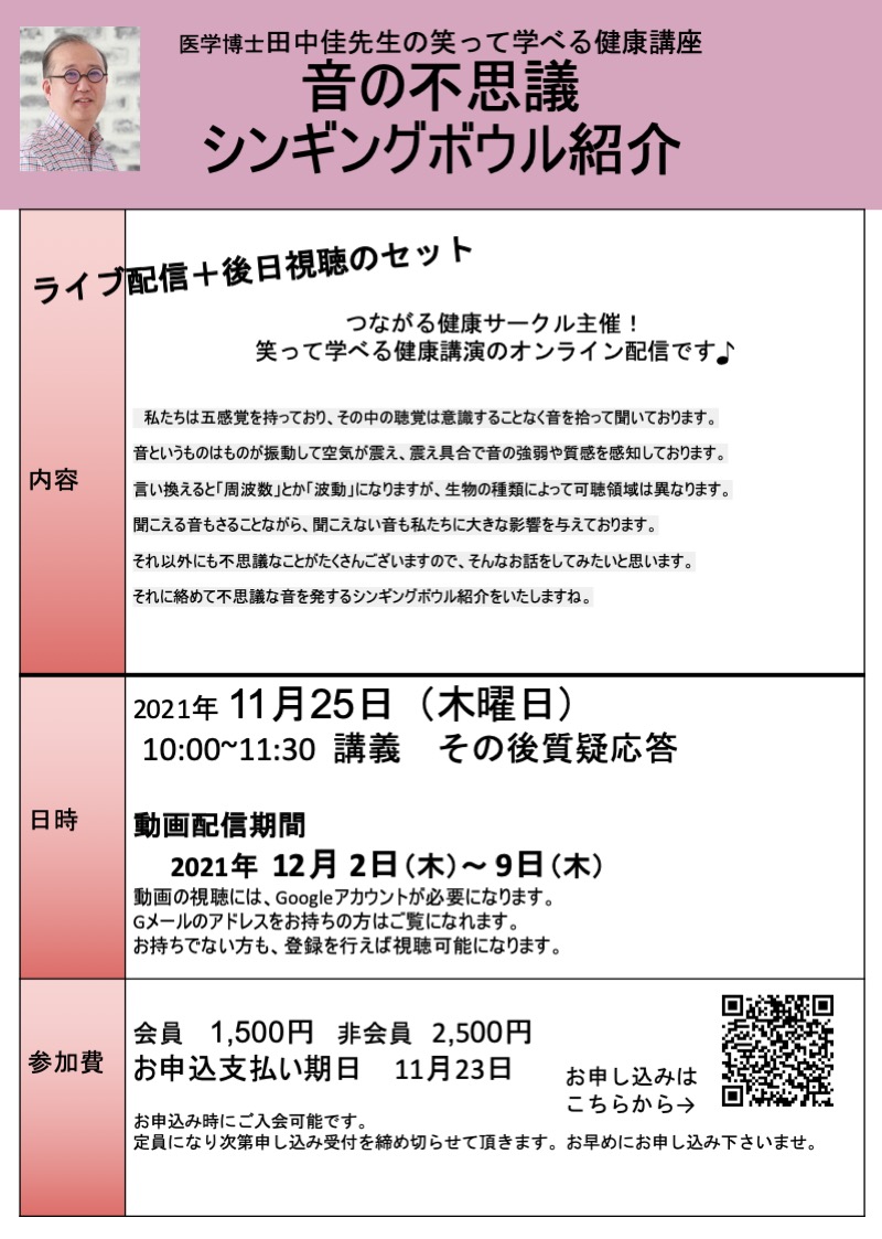 イベント Em生活公式オンラインショップ