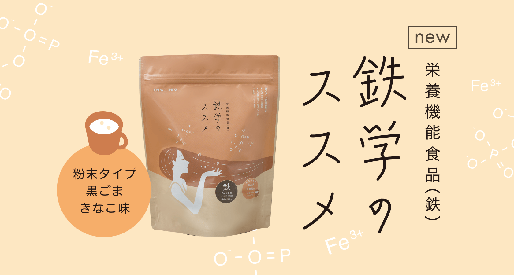 EM生活　整流ブロック100g 8個 50g16個　あおい EM生活 整流ブロック100g 8個 50g16個 あおい EM生活 整流ブロック100g