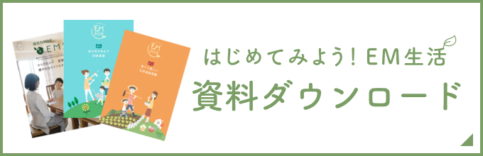 商品カタログ・ガイドブック