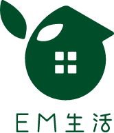 EM生活