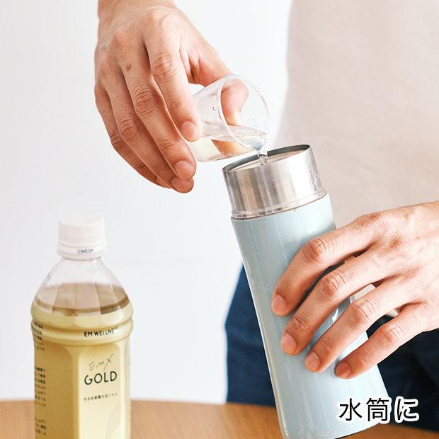 EMX GOLD（イーエムエックスゴールド） 500ml - EM生活公式オンライン