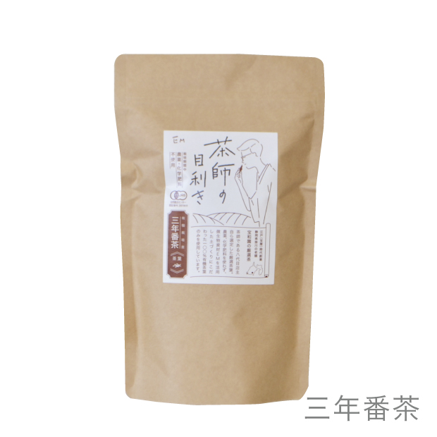 茶師の目利き　三年番茶　150g