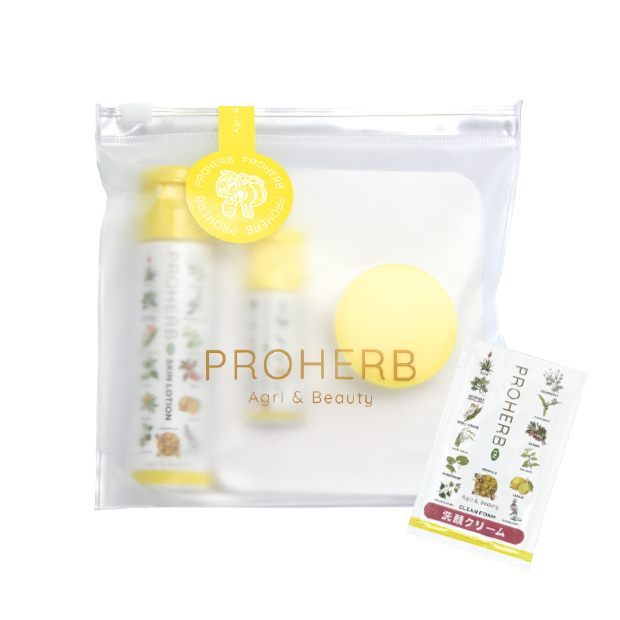 プロハーブEMシリーズ　トライアルセット