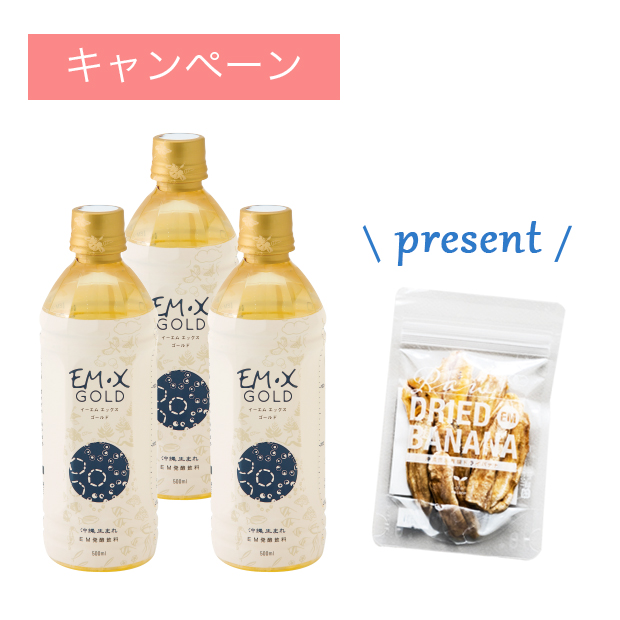 EM・X GOLDシリーズ - EM生活公式オンラインショップ