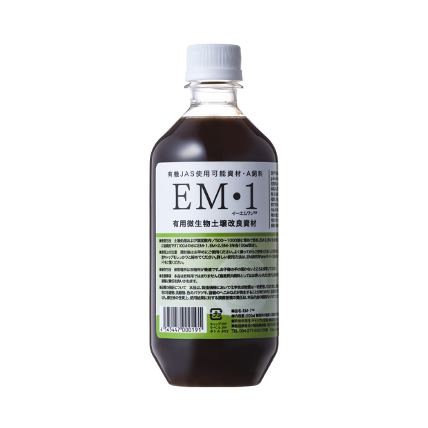 EM・1　500ml