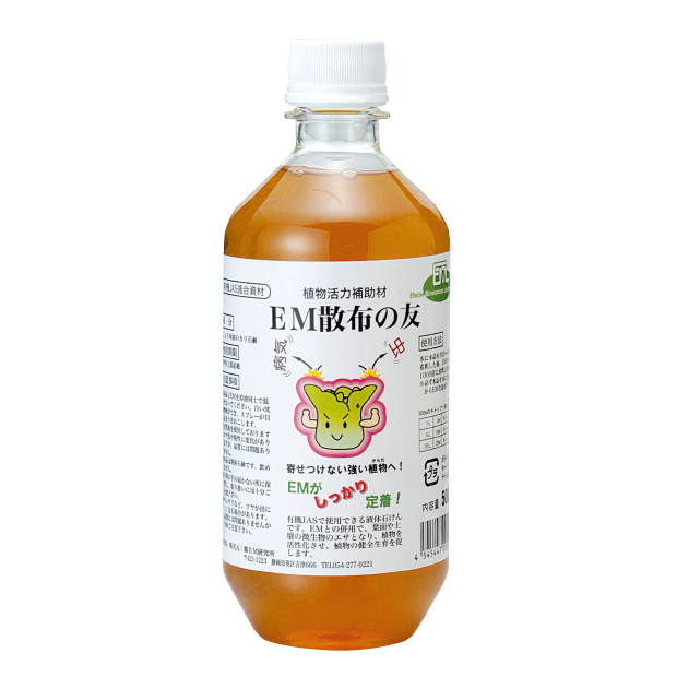 EM散布の友　　500ml