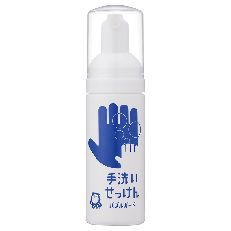 シャボン玉 バブルガード 携帯用 50ml