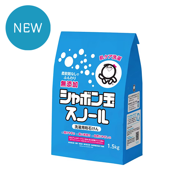 シャボン玉粉石けんスノール紙袋　1.5kg