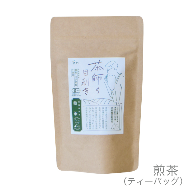 茶師の目利き　煎茶ティーバッグ　3g×20袋