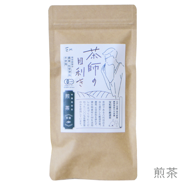 茶師の目利き　煎茶　100g