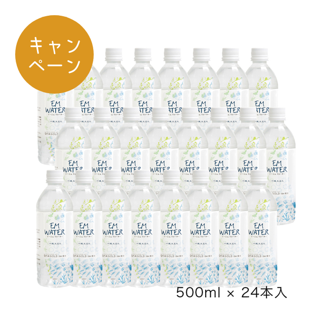 EM WATER(イーエムウォーター)  500ml×24本入