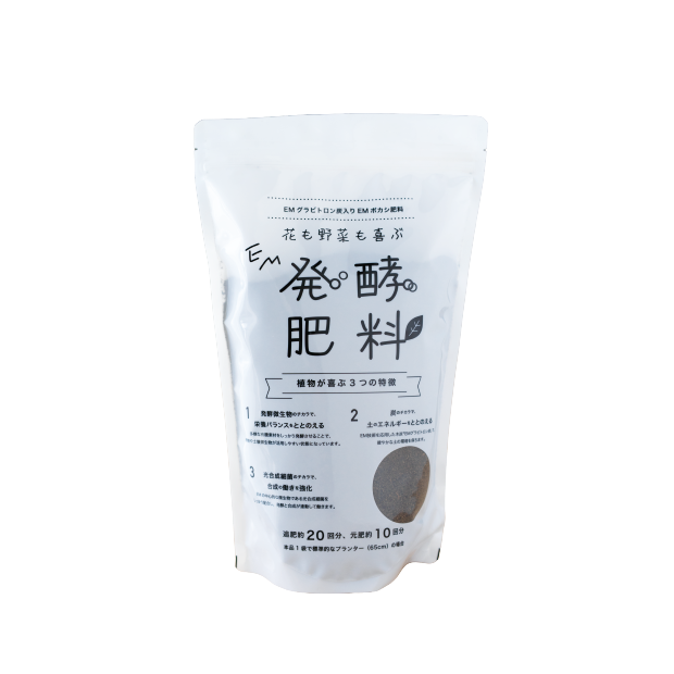 花も野菜も喜ぶEM発酵肥料　800g