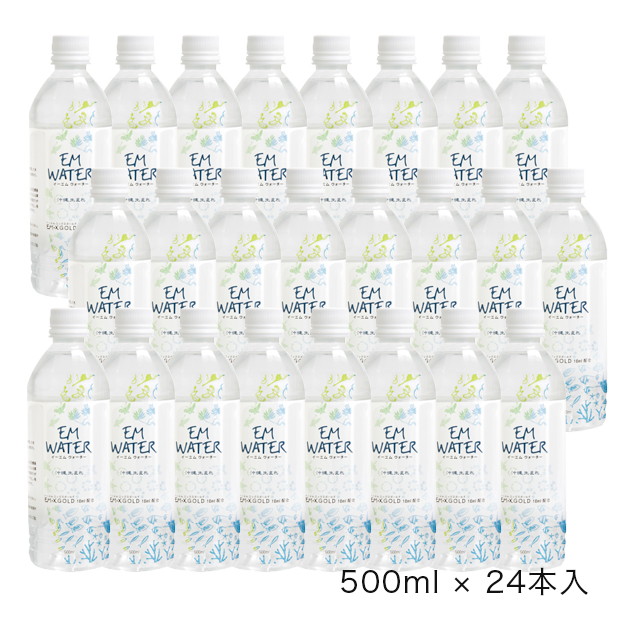EM WATER(イーエムウォーター) 500ml×24本入 - EM生活公式