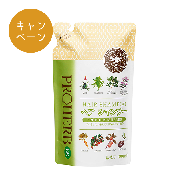 プロハーブ EMヘアシャンプー（詰替） 400ml
