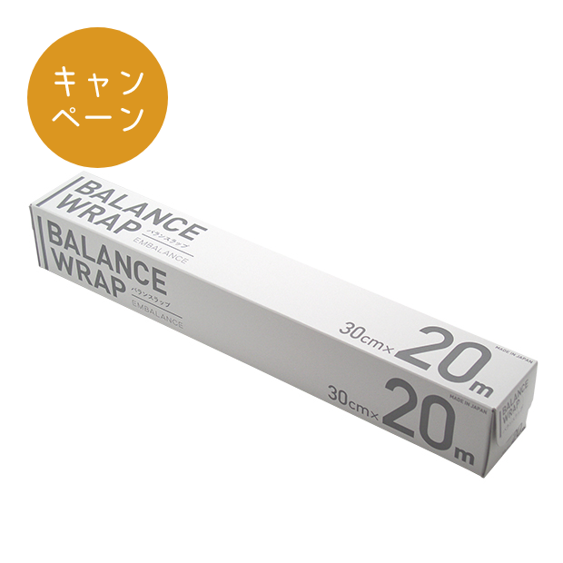 バランスラップ　30cm×20m