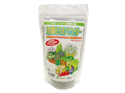 菜園EMパウダー　400g