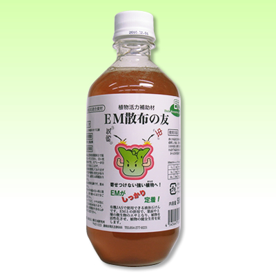 EM散布の友　　500ml