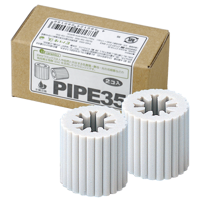 PIPE　35　(パイプ 35)