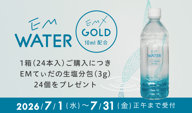 EM WATER(イーエムウォーター) 500ml×24本入 - EM生活公式オンライン