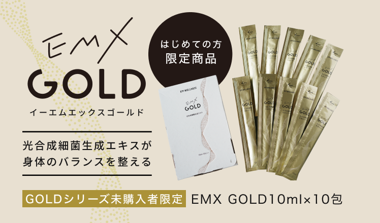 EMXGOLD イーエムエックスゴールド500mL EMX GOLD（イーエムエックスゴールド） 500ml - EM生活公式